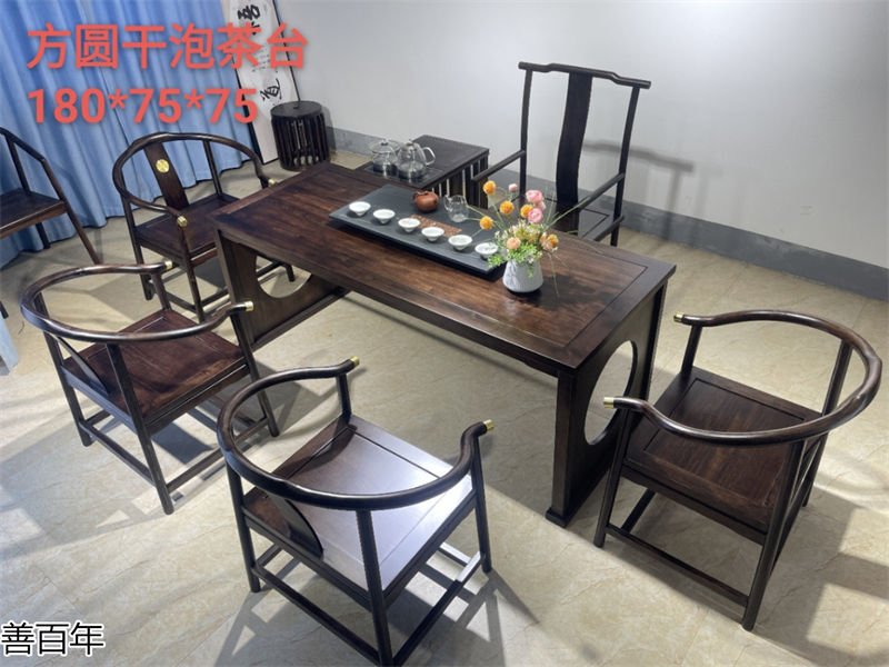 善百年原木大板茶臺