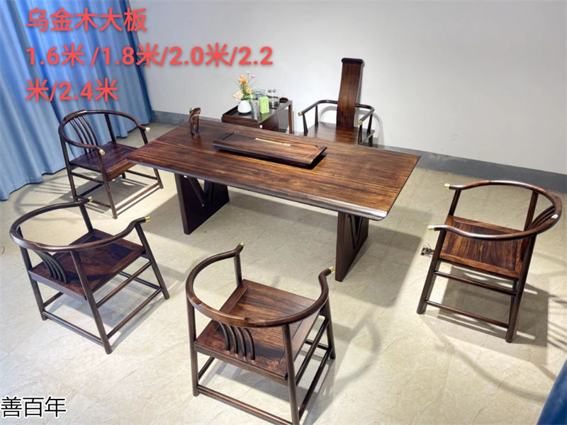 善百年原木大板茶臺