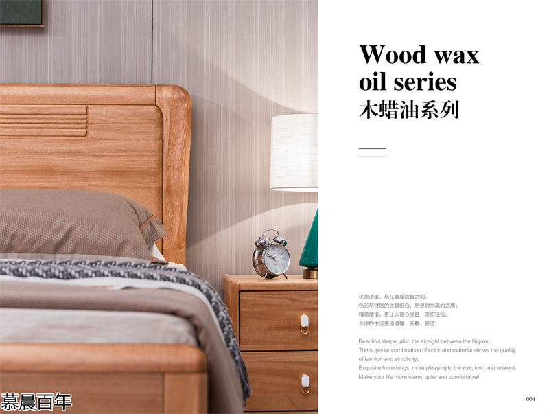 戰友木業-慕晨百年金絲檀木套房家具