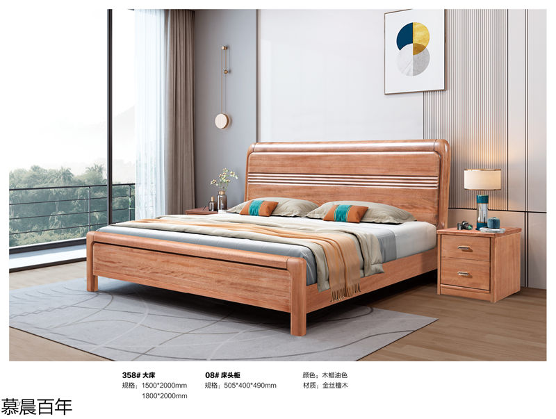 戰友木業-慕晨百年金絲檀木套房家具