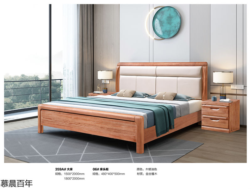 戰友木業-慕晨百年金絲檀木套房家具