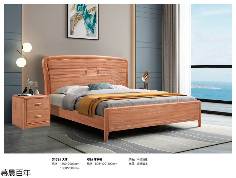 戰友木業-慕晨百年金絲檀木套房家具