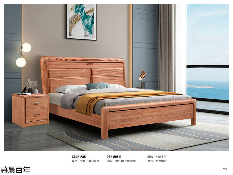 戰友木業-慕晨百年金絲檀木套房家具