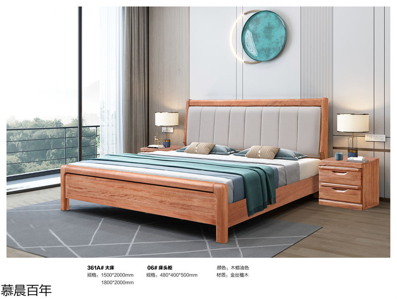 戰友木業-慕晨百年金絲檀木套房家具