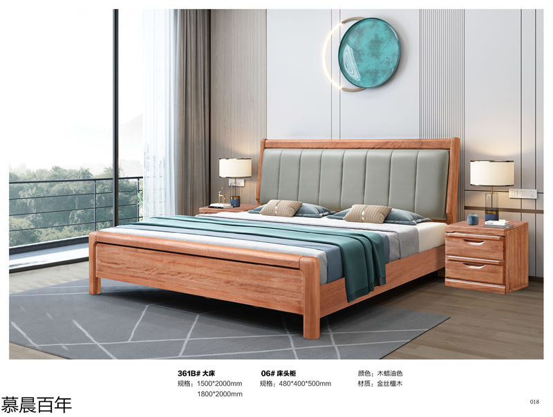 戰友木業-慕晨百年金絲檀木套房家具