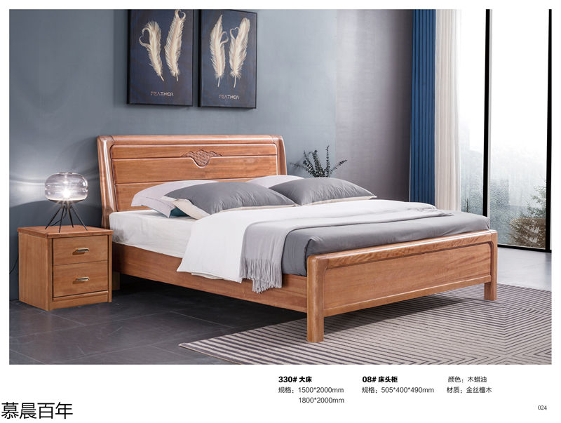 戰友木業-慕晨百年金絲檀木套房家具