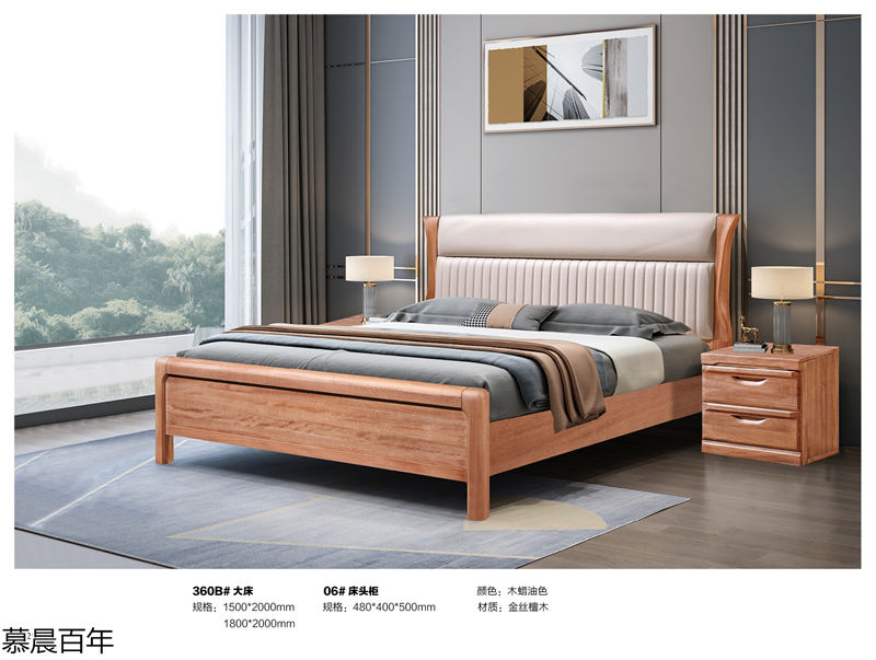 戰友木業-慕晨百年金絲檀木套房家具