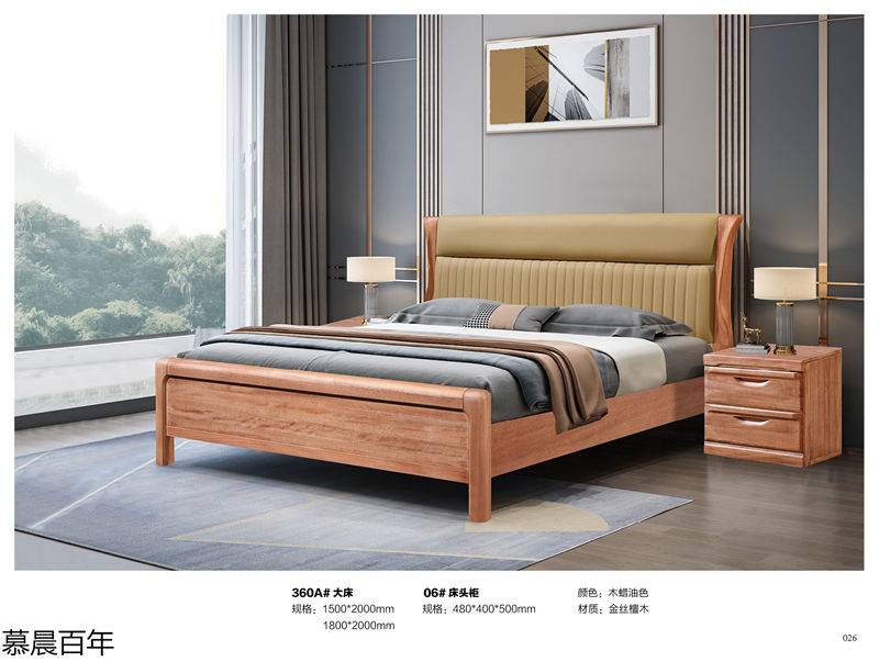 戰友木業-慕晨百年金絲檀木套房家具