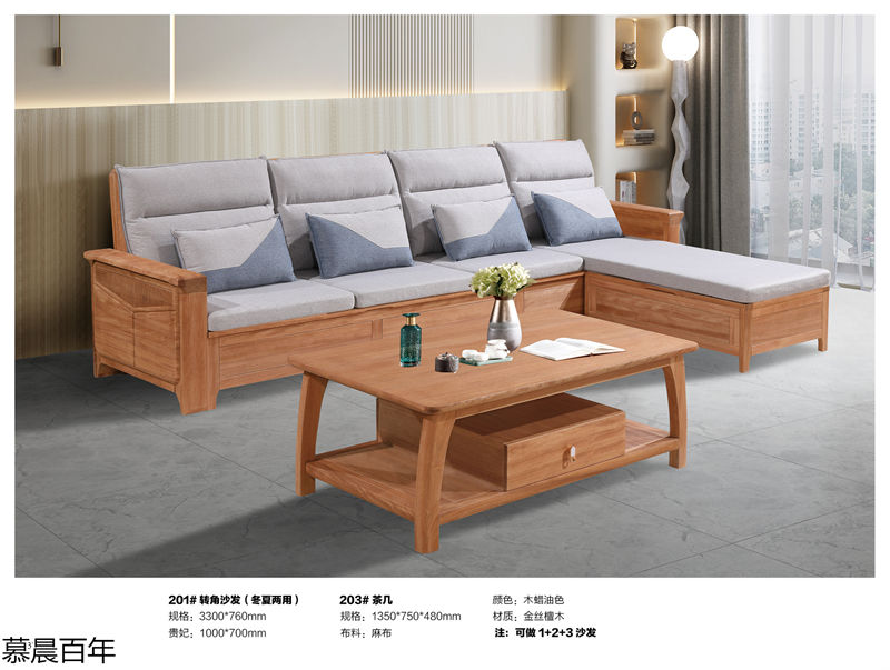 戰友木業-慕晨百年金絲檀木套房家具