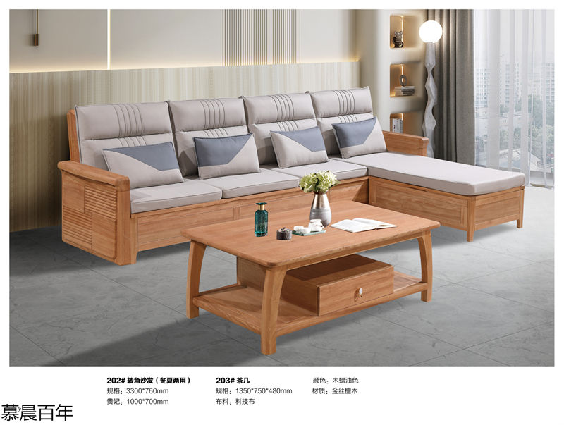 戰友木業-慕晨百年金絲檀木套房家具