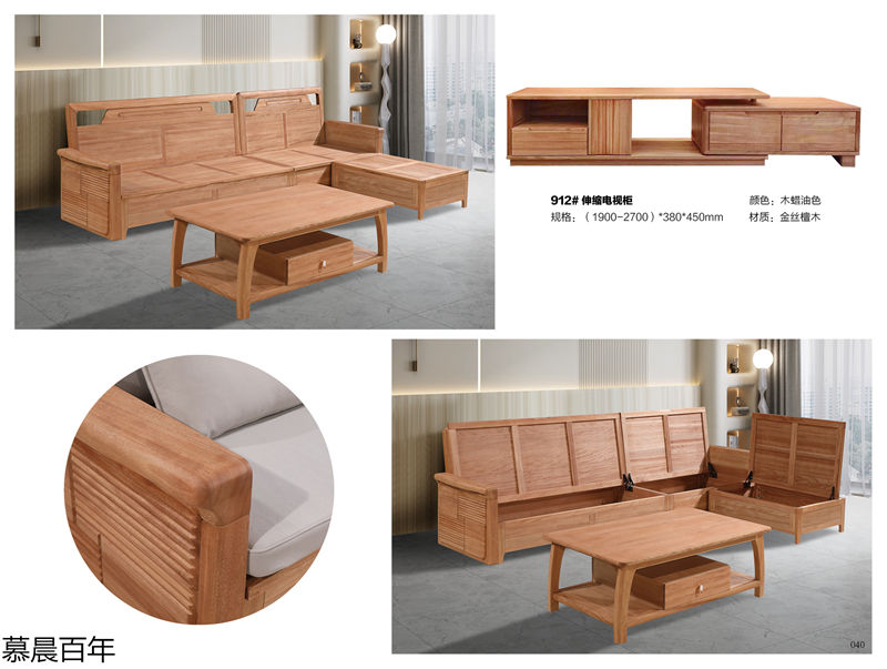 戰友木業-慕晨百年金絲檀木套房家具