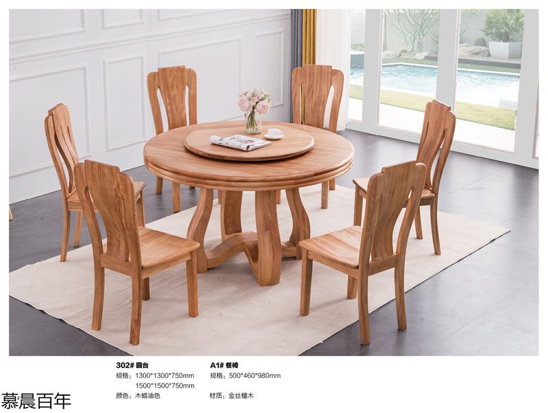 戰友木業-慕晨百年金絲檀木套房家具