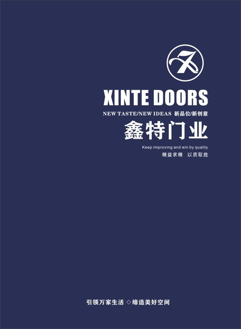 鑫特門業不銹鋼門