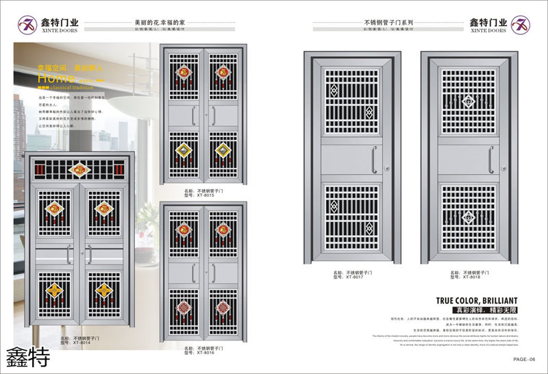 鑫特門業不銹鋼門