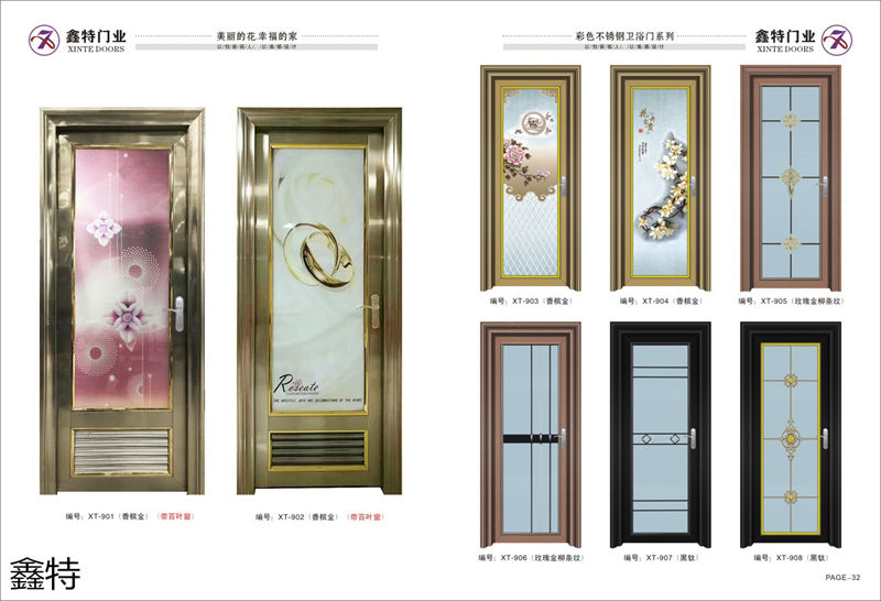 鑫特門業不銹鋼門