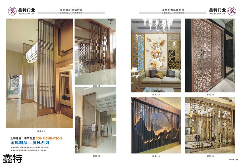 鑫特門業不銹鋼門