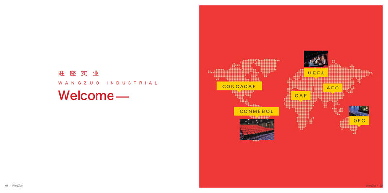 旺座 禮堂椅、影院椅、培訓(xùn)課桌椅