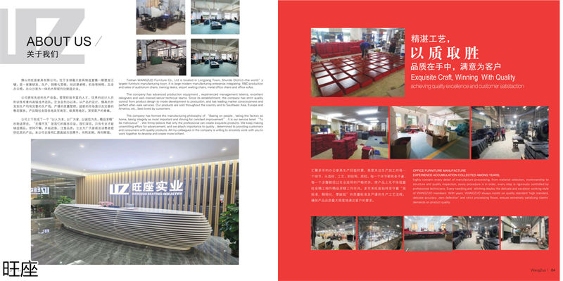 旺座 禮堂椅、影院椅、培訓(xùn)課桌椅