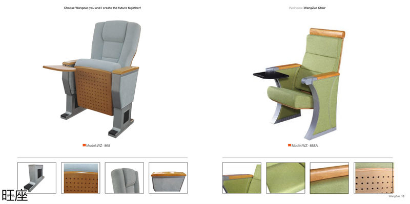 旺座 禮堂椅、影院椅、培訓(xùn)課桌椅