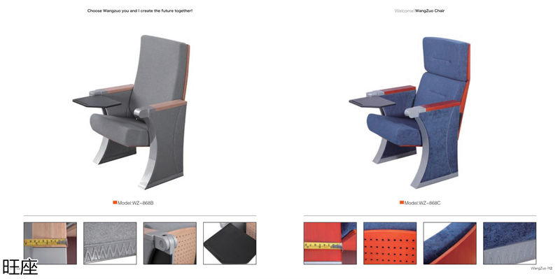旺座 禮堂椅、影院椅、培訓(xùn)課桌椅