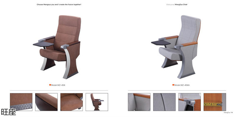 旺座 禮堂椅、影院椅、培訓(xùn)課桌椅