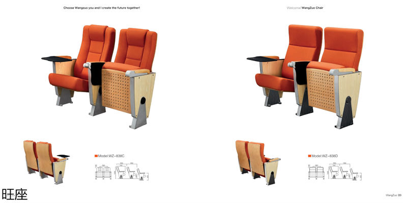 旺座 禮堂椅、影院椅、培訓(xùn)課桌椅