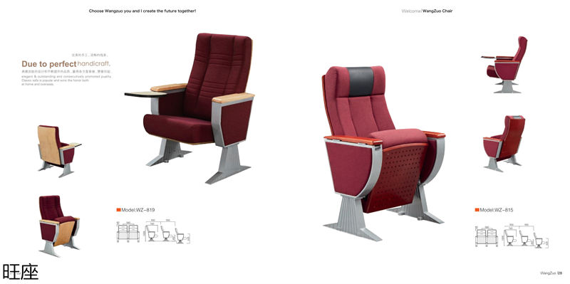 旺座 禮堂椅、影院椅、培訓(xùn)課桌椅