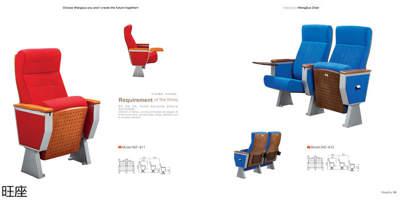 旺座 禮堂椅、影院椅、培訓(xùn)課桌椅