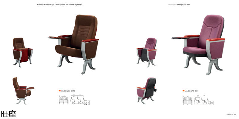 旺座 禮堂椅、影院椅、培訓(xùn)課桌椅