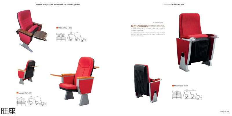 旺座 禮堂椅、影院椅、培訓(xùn)課桌椅