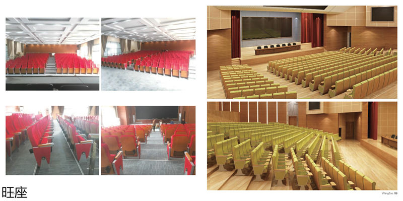 旺座 禮堂椅、影院椅、培訓(xùn)課桌椅