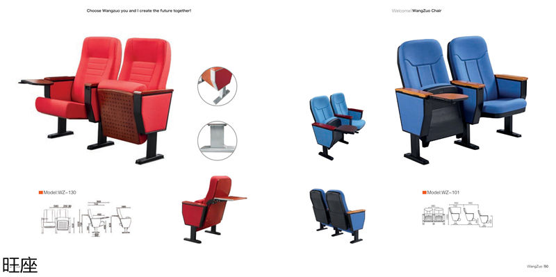 旺座 禮堂椅、影院椅、培訓(xùn)課桌椅