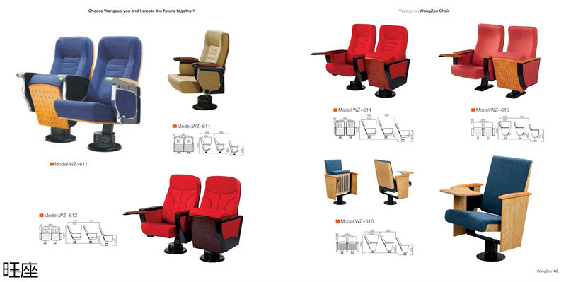 旺座 禮堂椅、影院椅、培訓(xùn)課桌椅