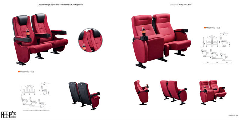 旺座 禮堂椅、影院椅、培訓(xùn)課桌椅