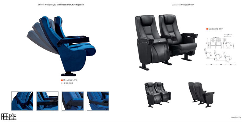 旺座 禮堂椅、影院椅、培訓(xùn)課桌椅