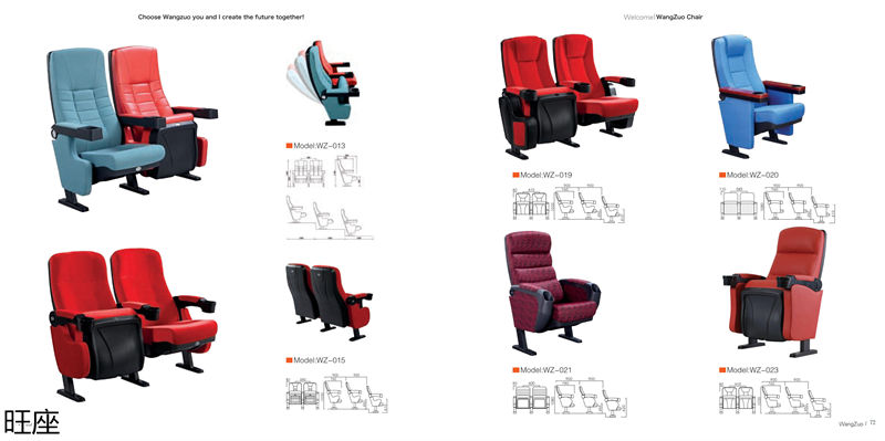 旺座 禮堂椅、影院椅、培訓(xùn)課桌椅