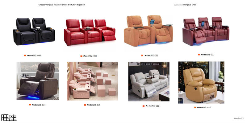 旺座 禮堂椅、影院椅、培訓(xùn)課桌椅