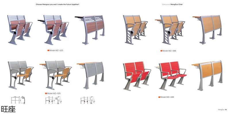 旺座 禮堂椅、影院椅、培訓(xùn)課桌椅