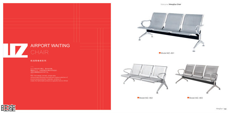 旺座 禮堂椅、影院椅、培訓(xùn)課桌椅