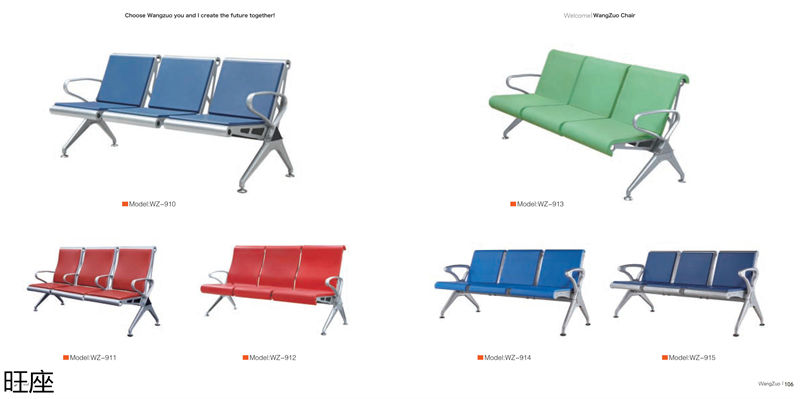 旺座 禮堂椅、影院椅、培訓(xùn)課桌椅