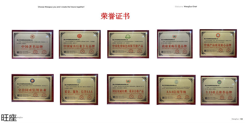 旺座 禮堂椅、影院椅、培訓(xùn)課桌椅