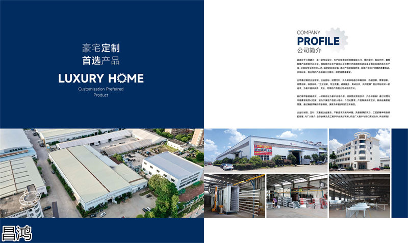 昌鴻鋁藝別墅庭院大門、陽臺護欄、鋅鋼欄桿、樓梯扶手