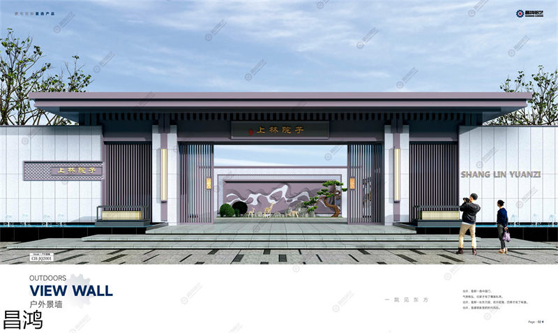 昌鴻鋁藝別墅庭院大門、陽臺護欄、鋅鋼欄桿、樓梯扶手