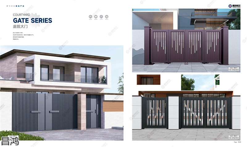 昌鴻鋁藝別墅庭院大門、陽臺護欄、鋅鋼欄桿、樓梯扶手