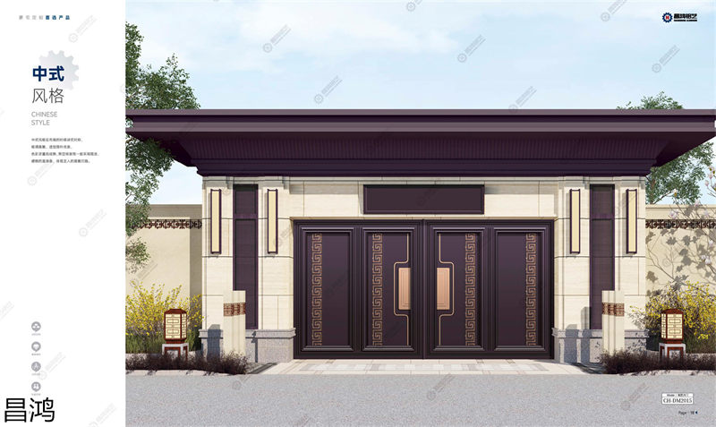 昌鴻鋁藝別墅庭院大門、陽臺護欄、鋅鋼欄桿、樓梯扶手