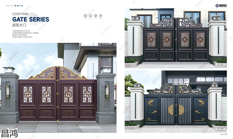 昌鴻鋁藝別墅庭院大門、陽臺護欄、鋅鋼欄桿、樓梯扶手