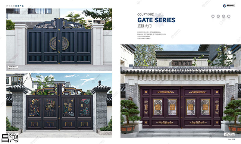 昌鴻鋁藝別墅庭院大門、陽臺護欄、鋅鋼欄桿、樓梯扶手