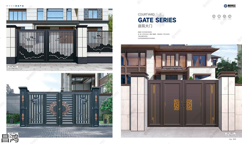 昌鴻鋁藝別墅庭院大門、陽臺護欄、鋅鋼欄桿、樓梯扶手