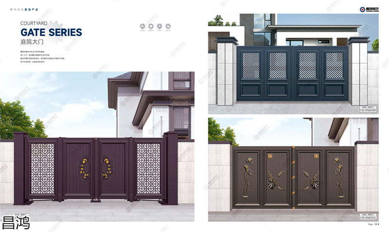 昌鴻鋁藝別墅庭院大門、陽臺護欄、鋅鋼欄桿、樓梯扶手