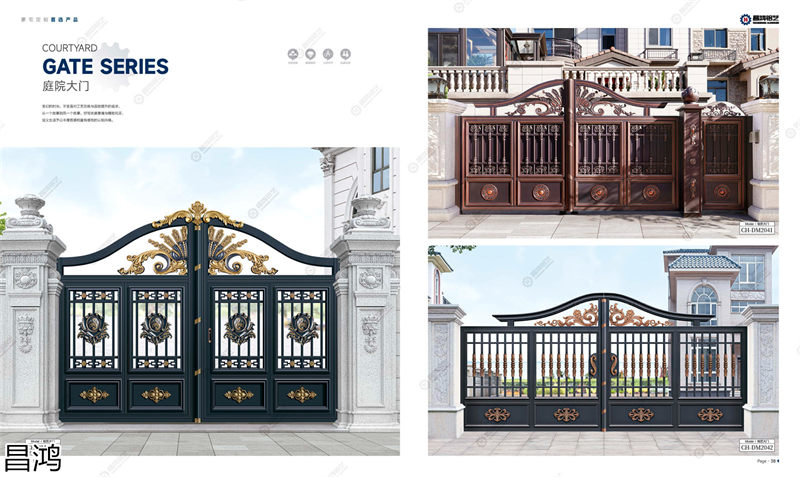 昌鴻鋁藝別墅庭院大門、陽臺護欄、鋅鋼欄桿、樓梯扶手